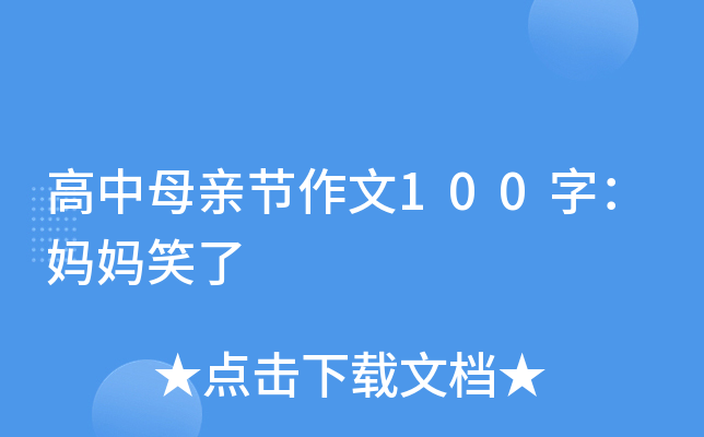 ĸH(ji)100֣Ц
