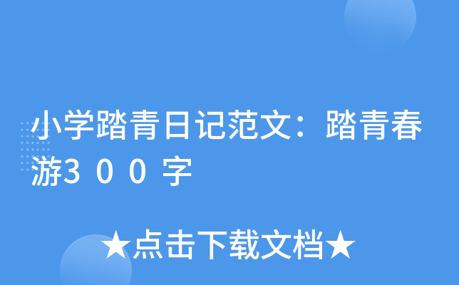 СW(xu)̤ӛģ̤ഺ300