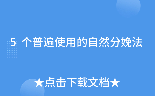 5(g)ձʹõȻ䷨