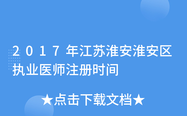 2017꽭K^(q)(zh)I(y)t(y)ע(c)r(sh)g
