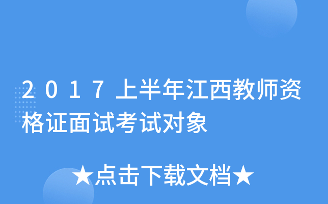 2017ϰ꽭̎YCԇԇ(du)
