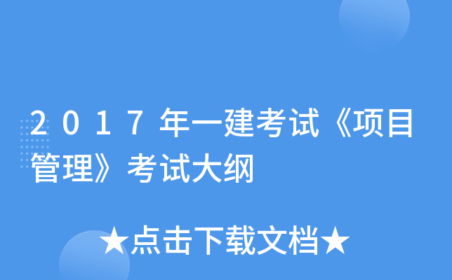 2017һԇ(xing)ĿԇV