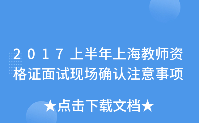 2017ϰϺ̎YCԇF(xin)(chng)_J(rn)ע(xing)