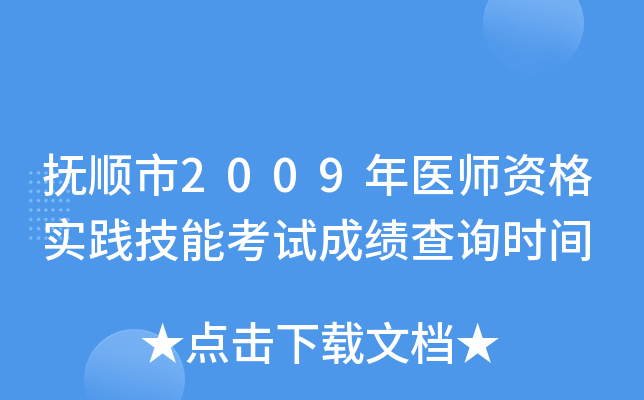 2009t(y)Y`ܿԇɿԃrg
