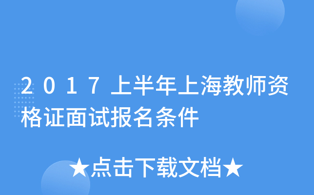 2017ϰϺ̎YCԇ(bo)l