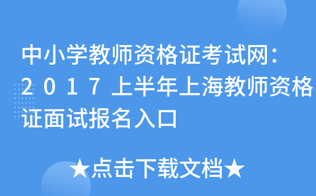 СW(xu)̎YCԇW(wng)2017ϰϺ̎YCԇ