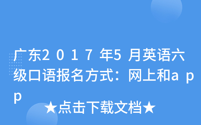 V|20175ӢZZʽWϺapp