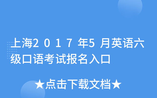 Ϻ20175ӢZZԇ