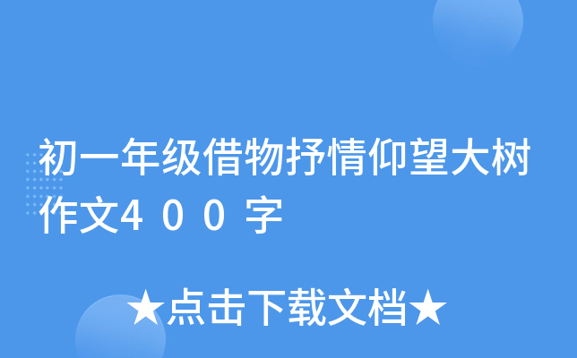 һ꼉(j)400