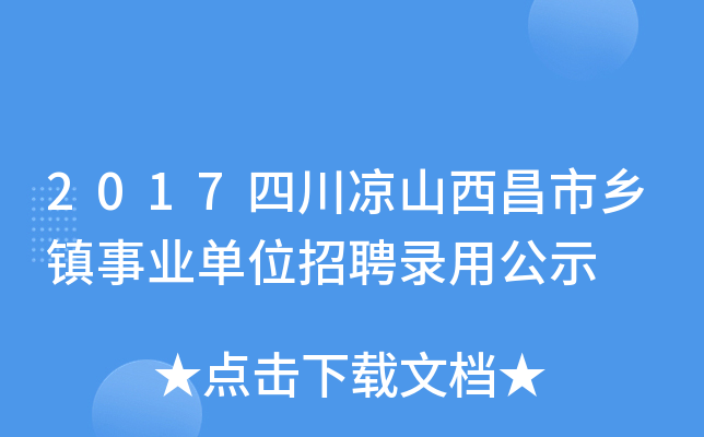 2017Ĵɽl(xing)(zhn)I(y)λƸùʾ