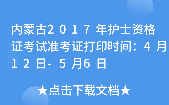 (ni)ɹ2017o(h)ʿYCԇ(zhn)Cӡr(sh)g412-56