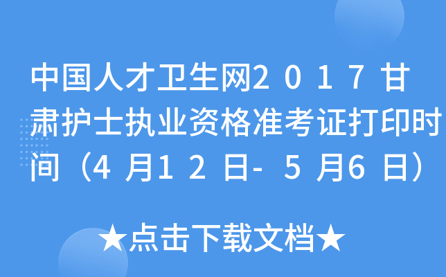 Ї˲l(wi)W(wng)2017Coʿ(zh)I(y)YʿCӡrg412-56գ