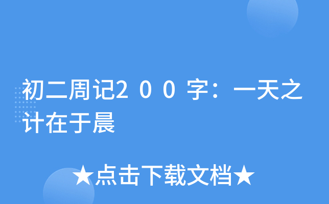 ӛ200֣һ֮Ӌ(j)ڳ