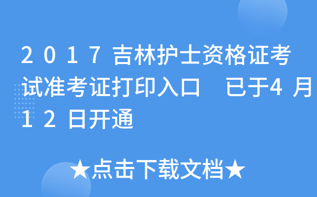 2017oʿYCԇʿCӡ 412_ͨ