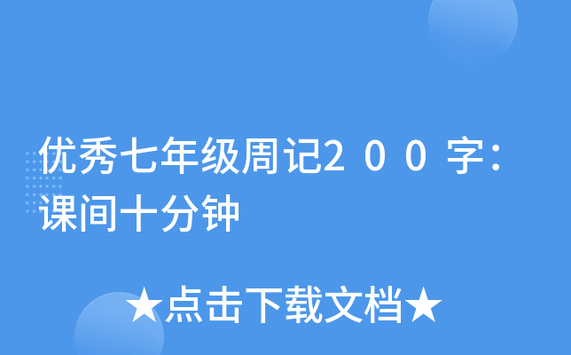(yu)꼉ӛ200֣ngʮ
