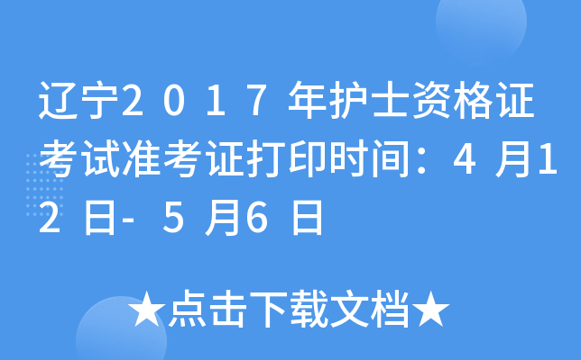 |2017o(h)ʿYCԇ(zhn)Cӡr(sh)g412-56