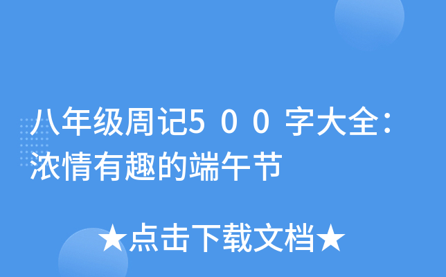 꼉ӛ500ִȫȤĶ繝(ji)