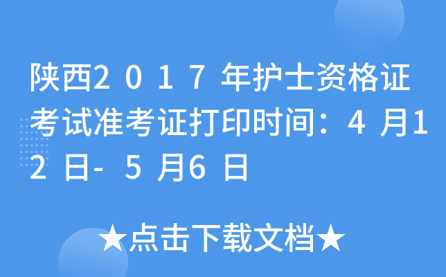 2017oʿYCԇ(zhn)Cӡrg412-56
