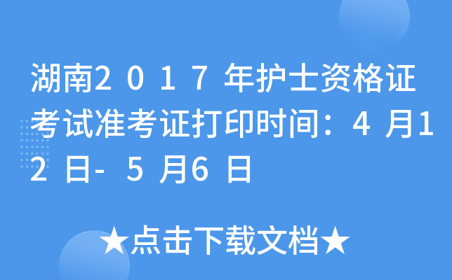 2017o(h)ʿYCԇ(zhn)Cӡr(sh)g412-56