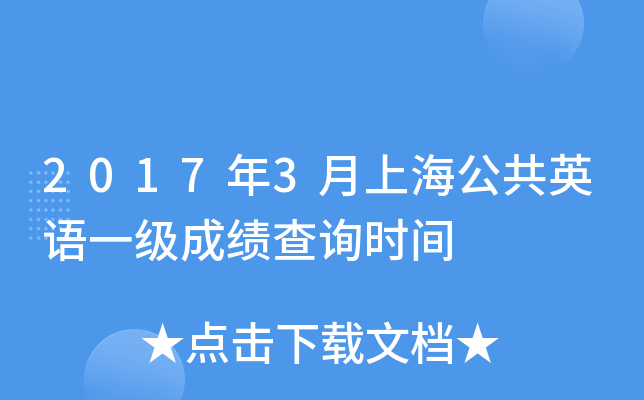 20173ϺӢZһɿԃrg