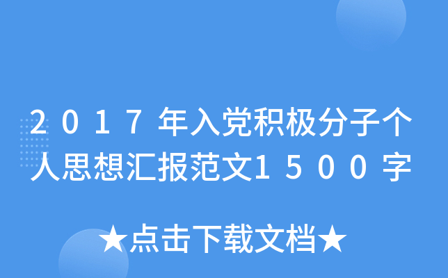 2017heOӂ˼?yn)R1500