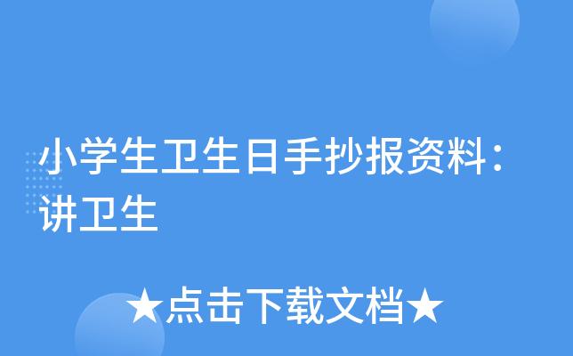 СW(xu)l(wi)ֳ(bo)Yϣvl(wi)