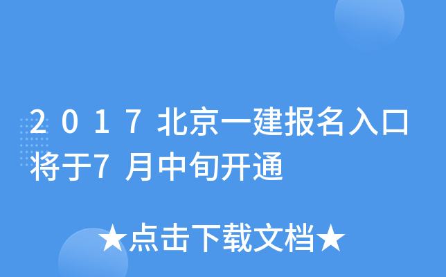 2017һ(bo)ڌ7Ѯ_(ki)ͨ