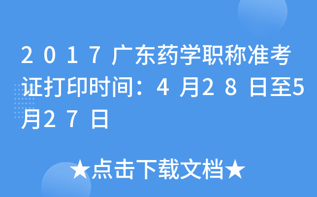2017V|ˎWQʿCӡrg428527