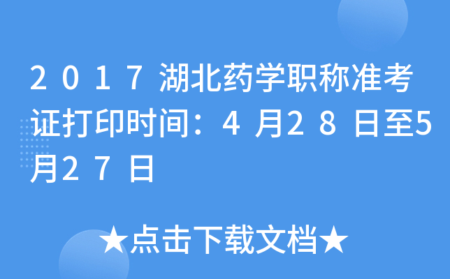 2017ˎWQʿCӡrg428527