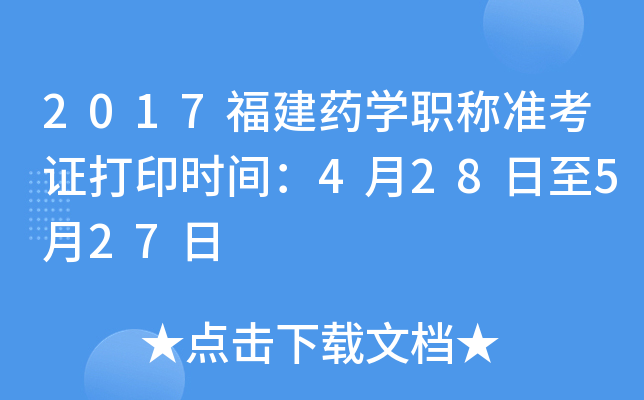 2017ˎW(xu)QʿCӡrg428527