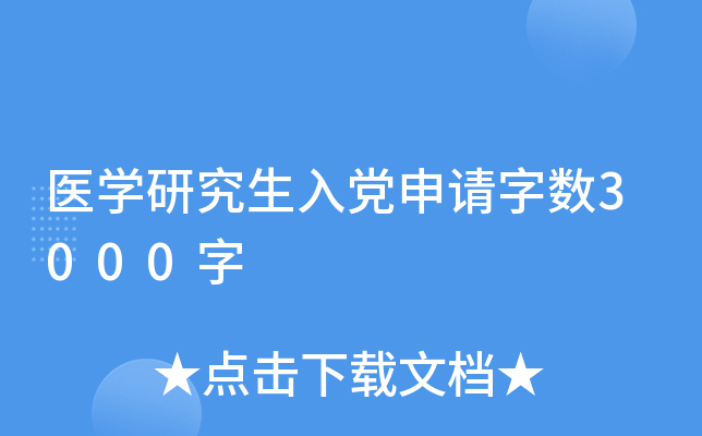 t(y)W(xu)оhՈ?jn)?sh)3000