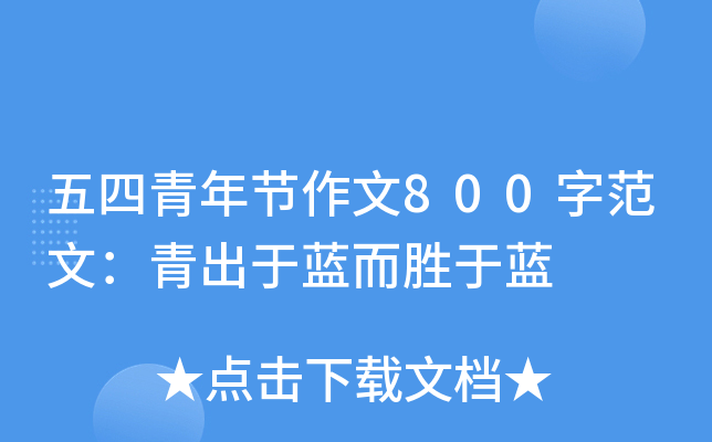 깝(ji)800ַģ{{