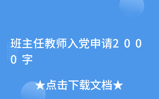 ν̎hՈ(qng)2000