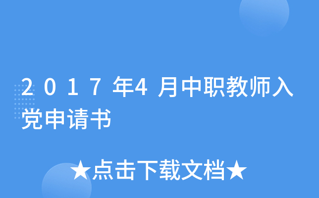 20174̎hՈ