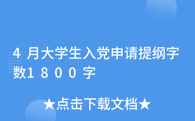 4´W(xu)hՈ?zh)V?jn)?sh)1800