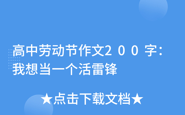 Єڄ(dng)(ji)200֣뮔(dng)һ(g)h
