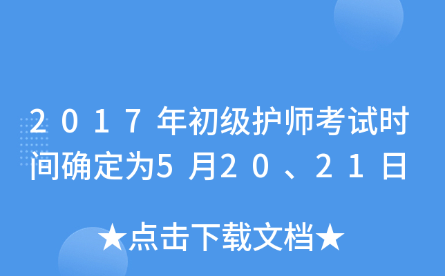 2017o(h)ԇr(sh)g_52021