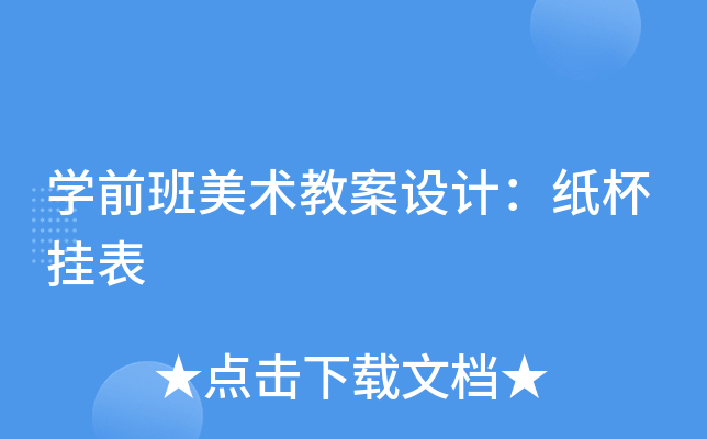 W(xu)ǰg(sh)̰O(sh)Ӌ(j)