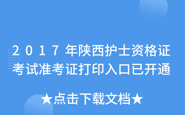 2017oʿYCԇʿCӡ_ͨ