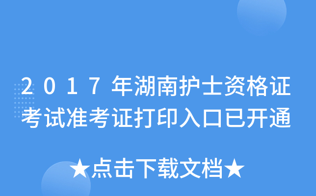 2017oʿYCԇʿCӡ_ͨ