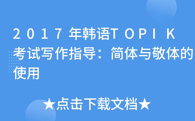 2017nZTOPIKԇָ(do)wcwʹ