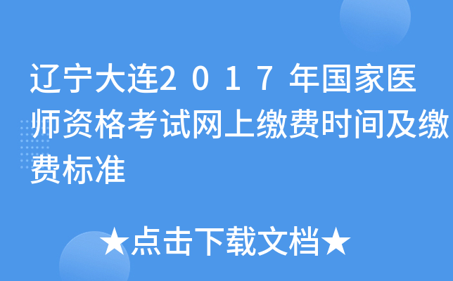 |B2017t(y)YԇW(wng)UMrgUM˜