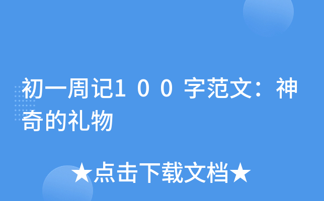 һӛ100ַģĶY