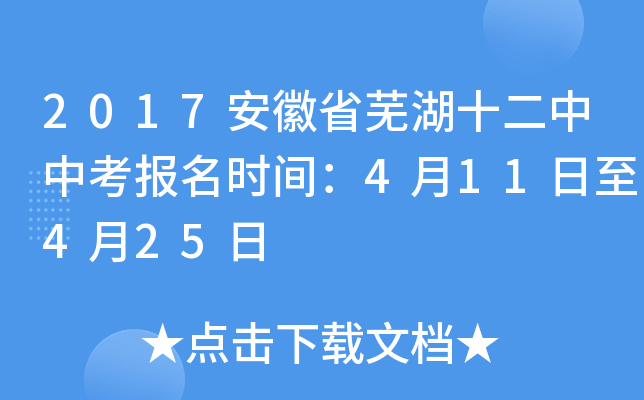 2017ʡʏʮп(bo)r(sh)g411425