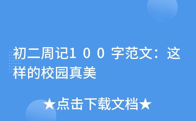 ӛ100ַģ@ӵУ@