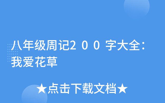 꼉(j)ӛ200ִȫҐ(i)