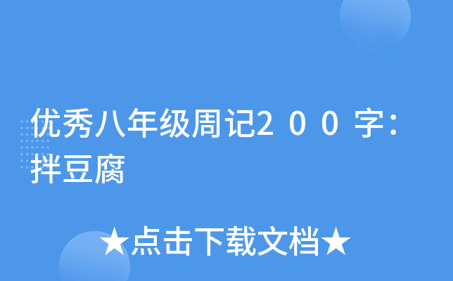(yu)꼉ӛ200֣趹