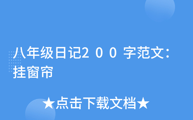 꼉ӛ200ַģ촰