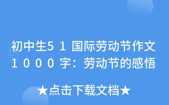 51Hڄӹ(ji)1000֣ڄӹ(ji)ĸ