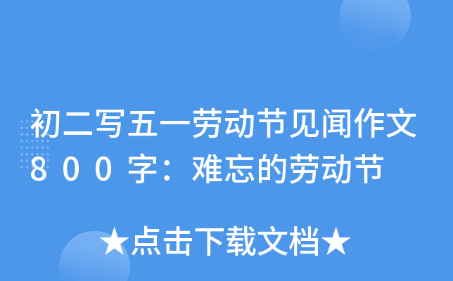(xi)һڄ(dng)(ji)Ҋ(jin)800֣yĄڄ(dng)(ji)